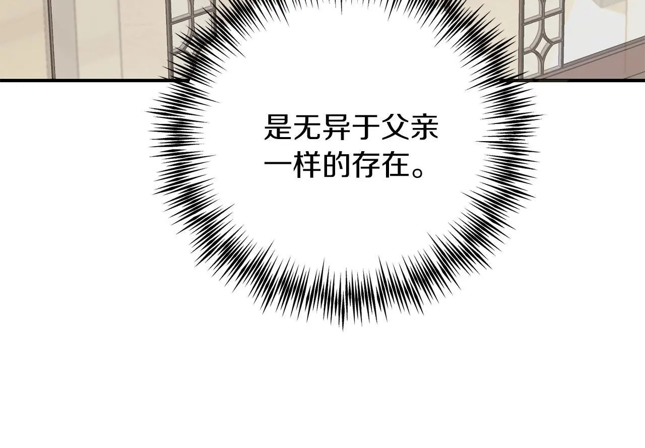 第65话 皇帝中毒 第182页