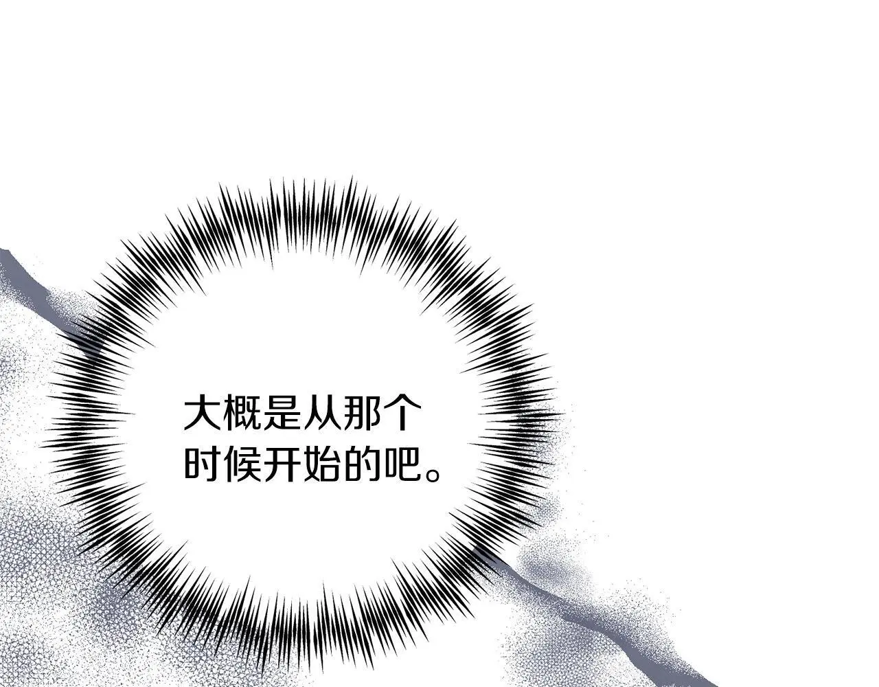 第65话 皇帝中毒 第196页