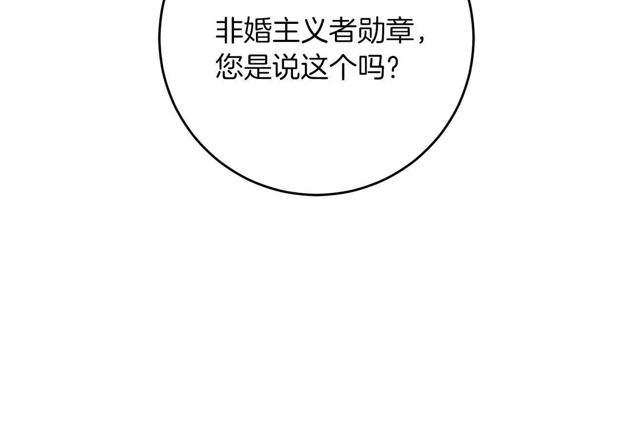 第65话 皇帝中毒 第222页