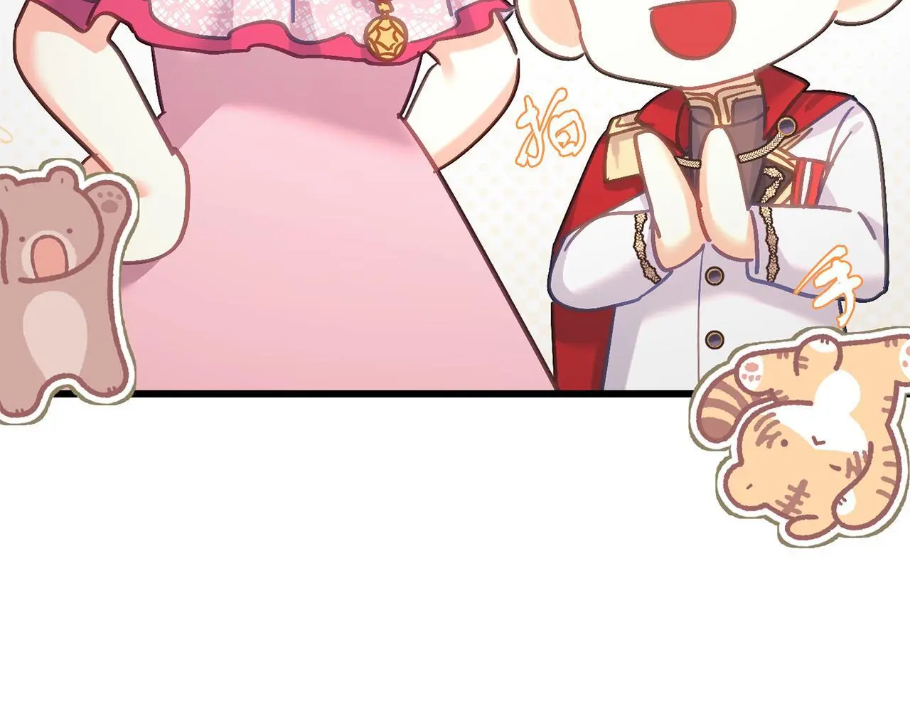 第66话 参加派对 第36页