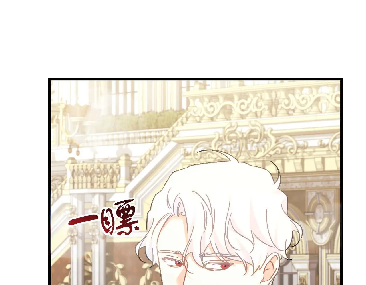 第66话 参加派对 第48页