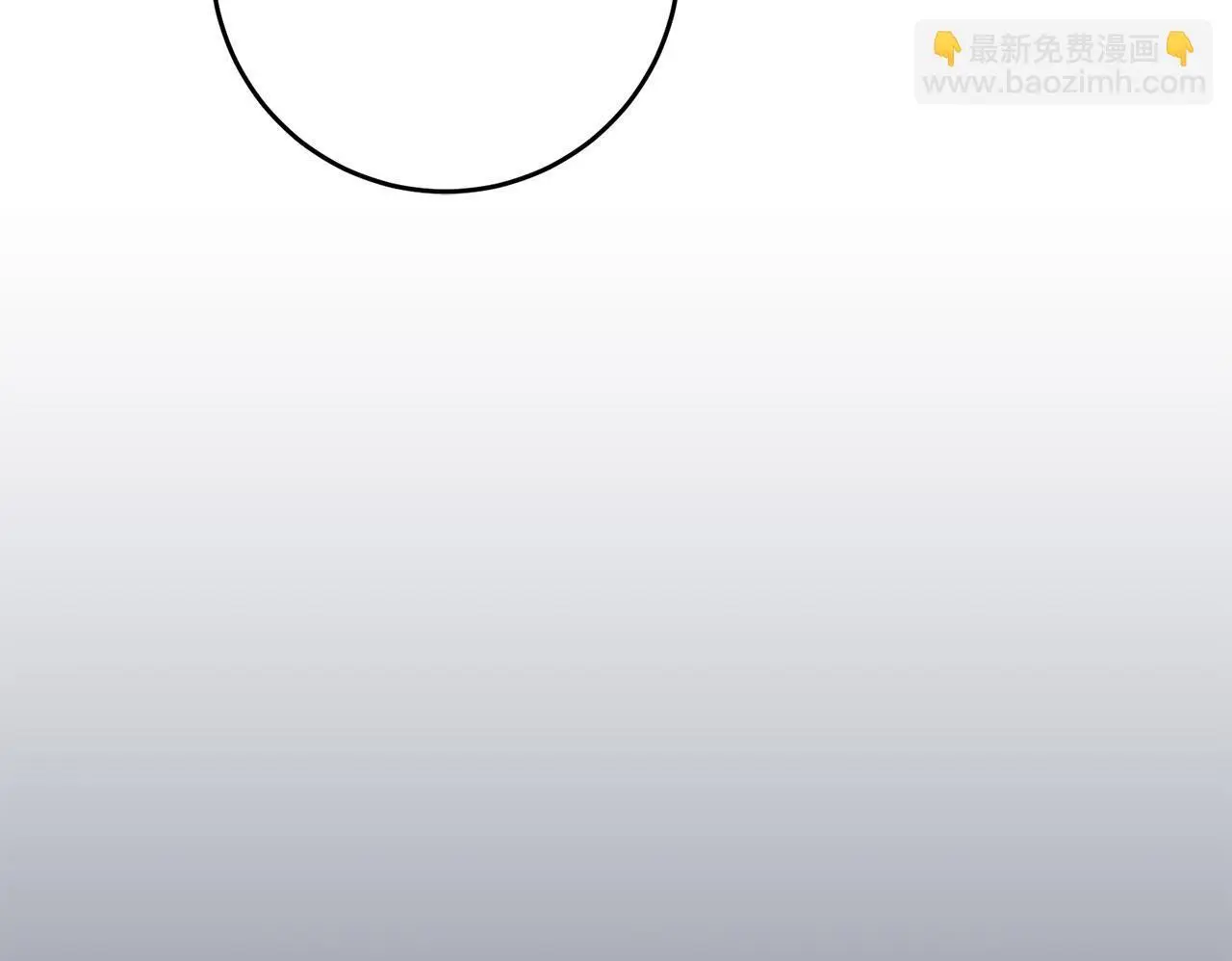 第66话 参加派对 第50页