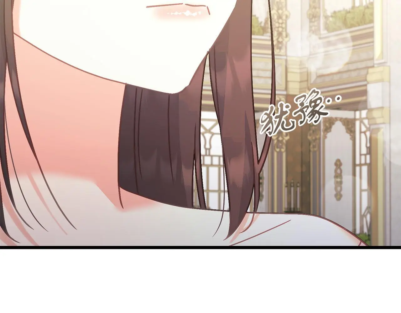 第66话 参加派对 第88页