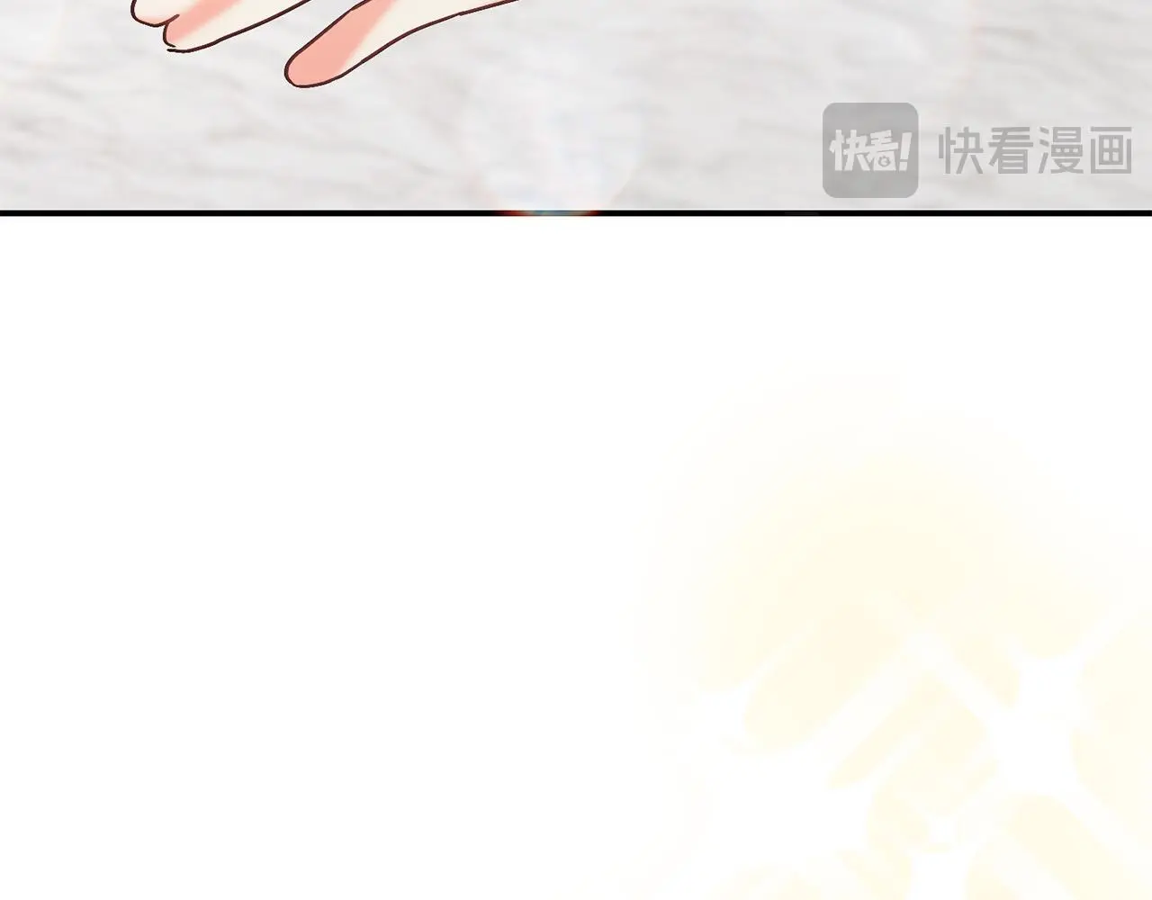 第66话 参加派对 第122页