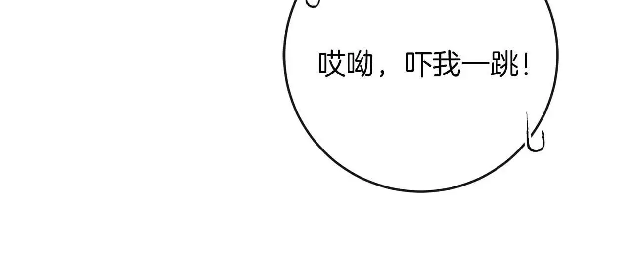 第66话 参加派对 第148页