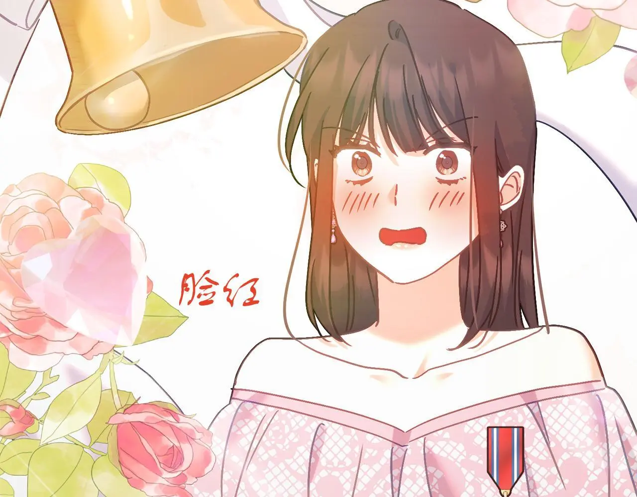 第66话 参加派对 第163页