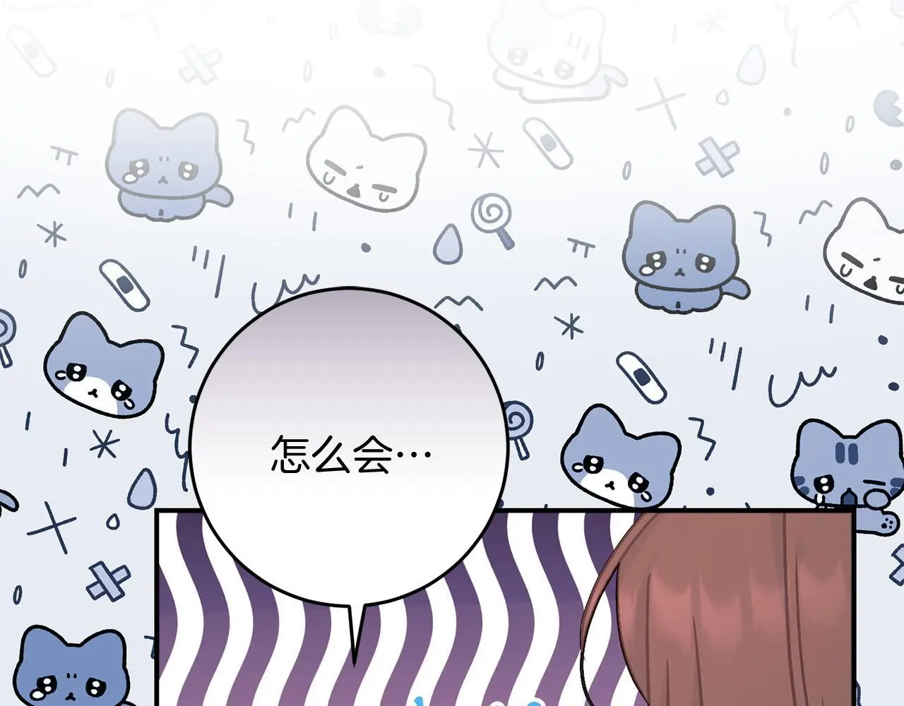 第66话 参加派对 第165页