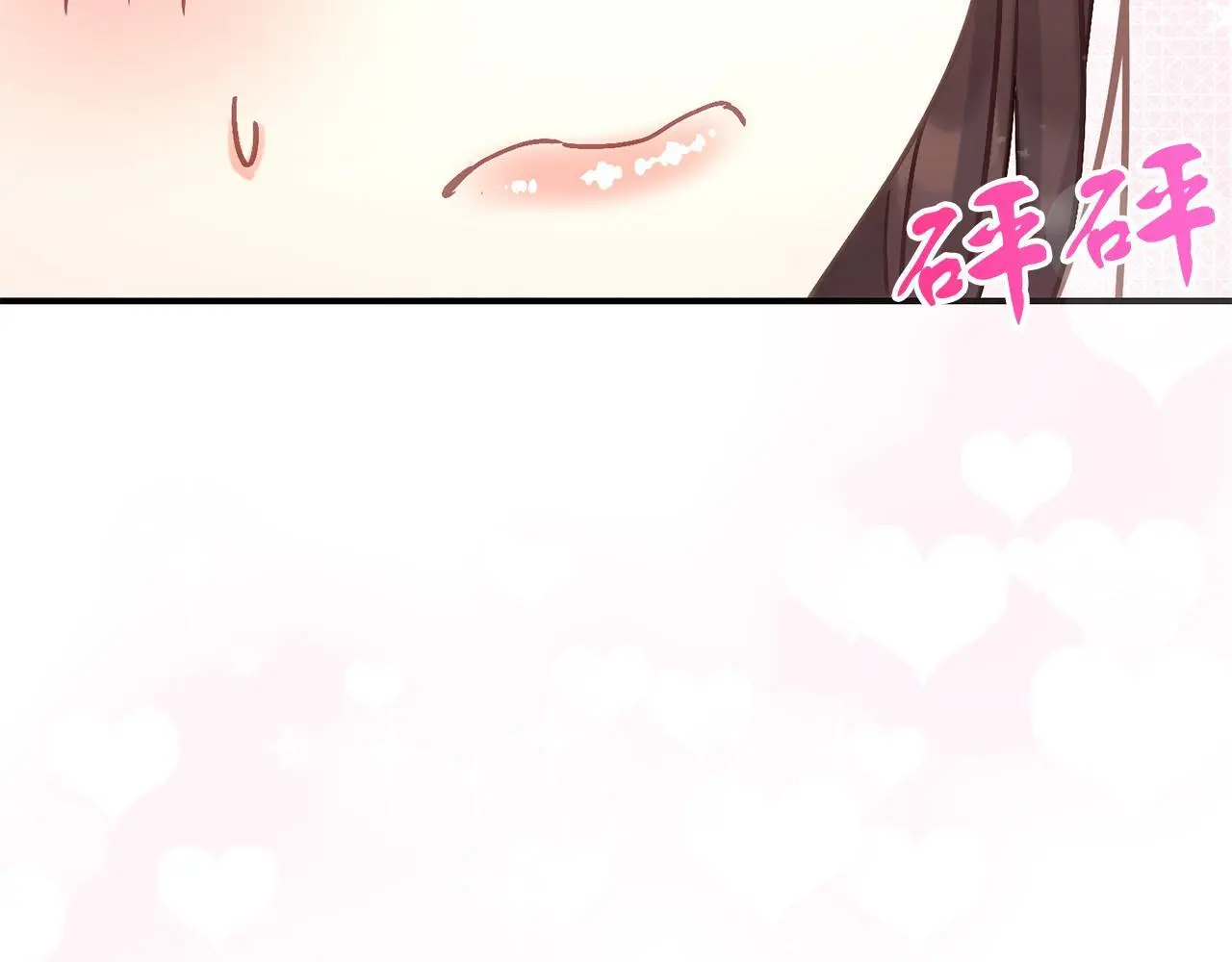 第66话 参加派对 第184页