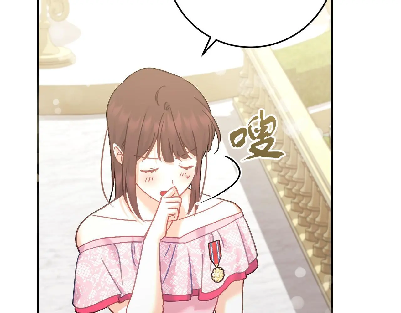 第66话 参加派对 第186页