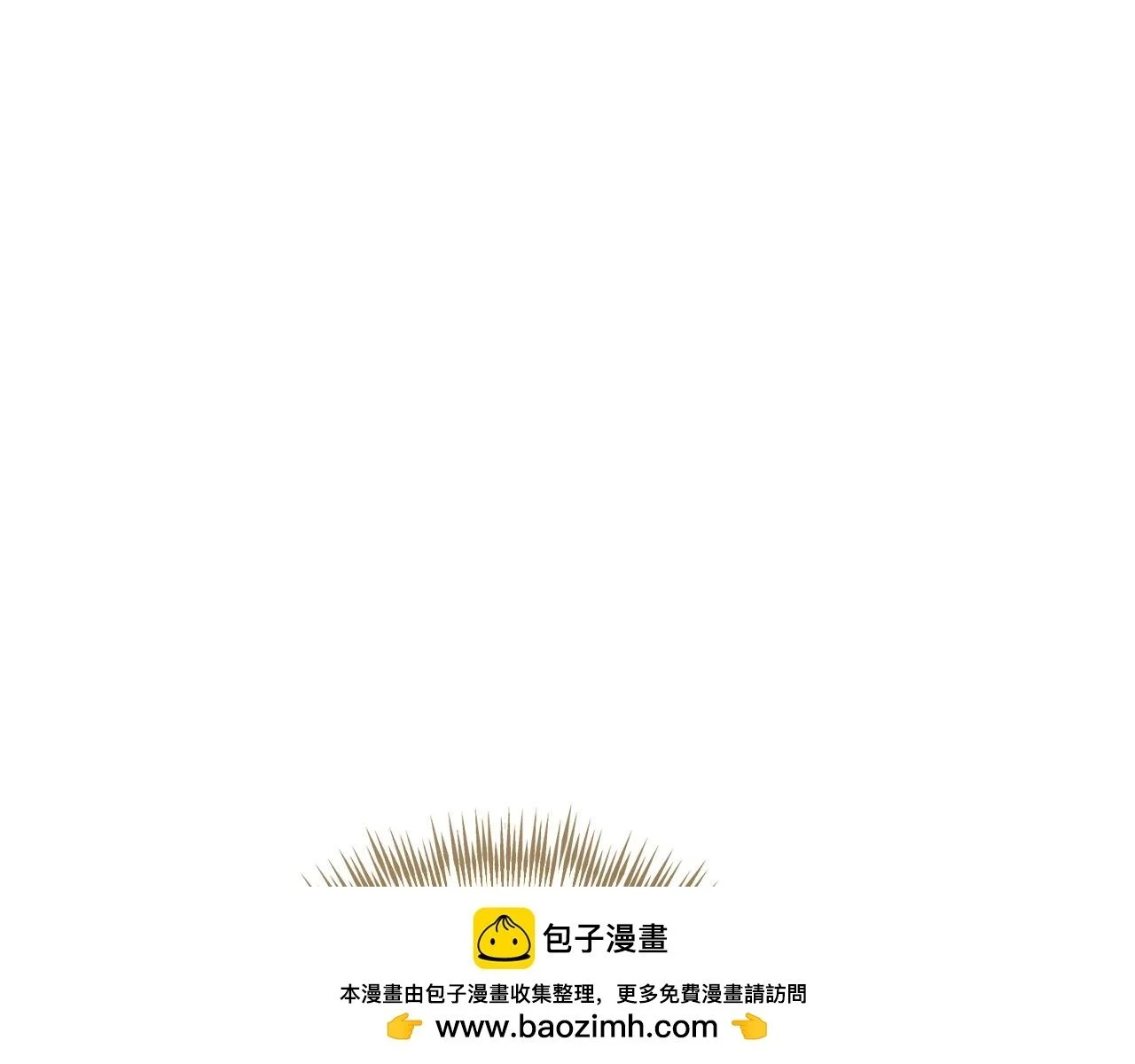 第66话 参加派对 第200页