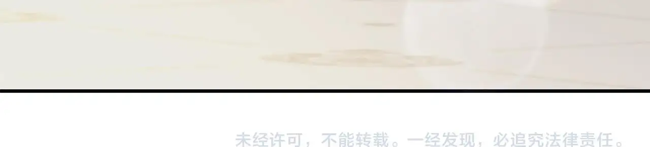 第66话 参加派对 第233页