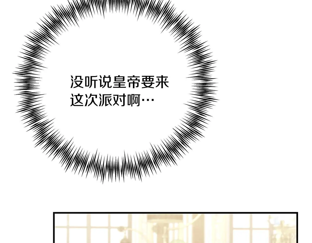 第67话 合同原件 第9页