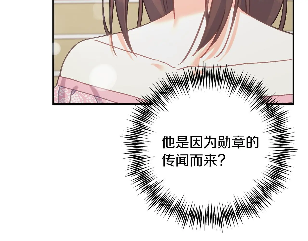 第67话 合同原件 第11页