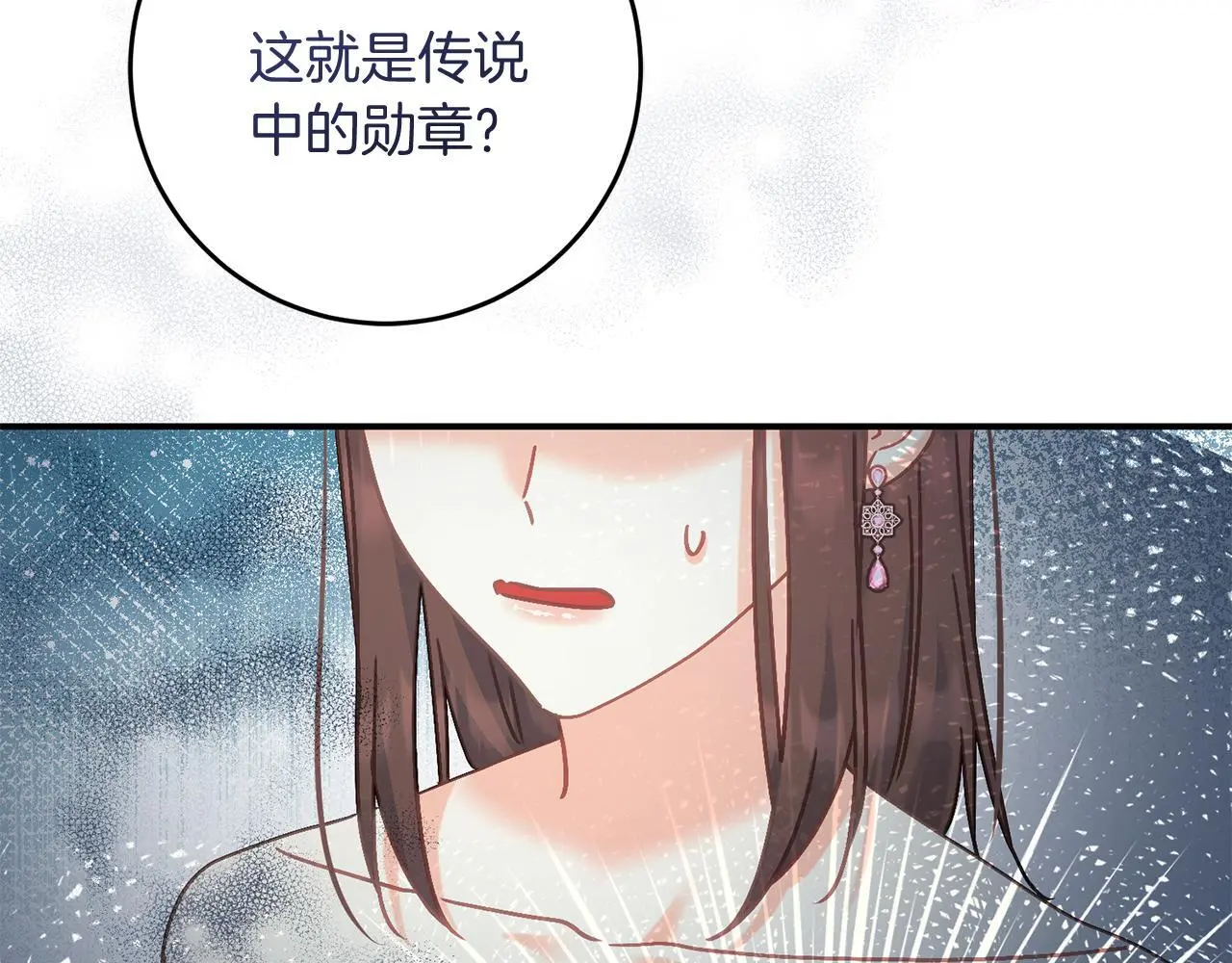 第67话 合同原件 第19页