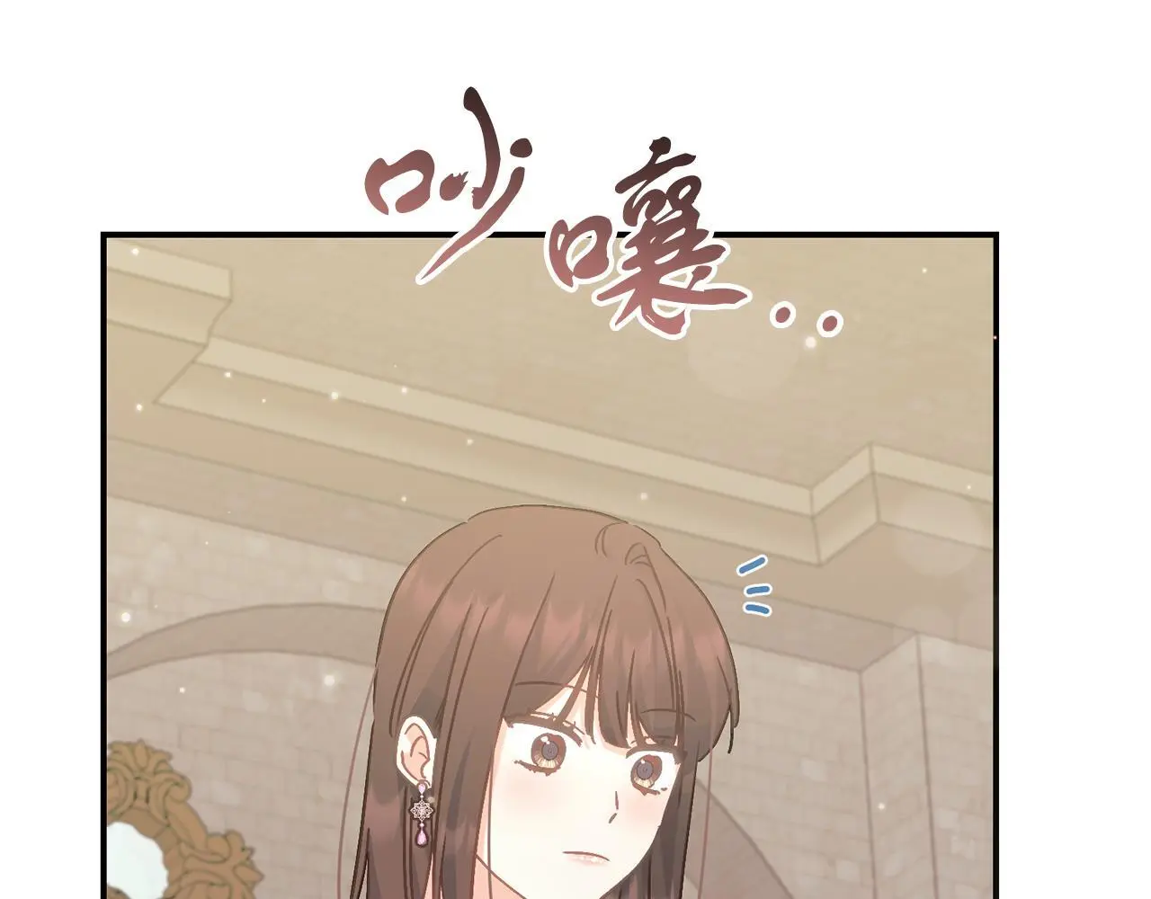 第67话 合同原件 第42页