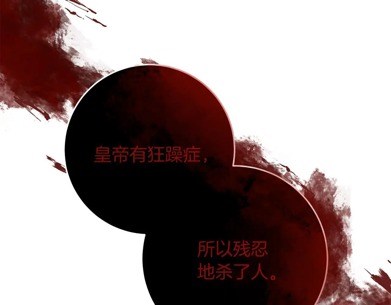 第67话 合同原件 第55页