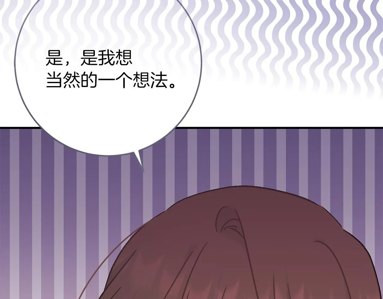 第67话 合同原件 第63页