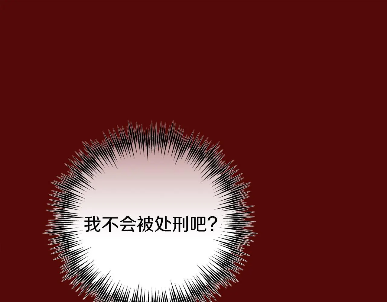 第67话 合同原件 第66页