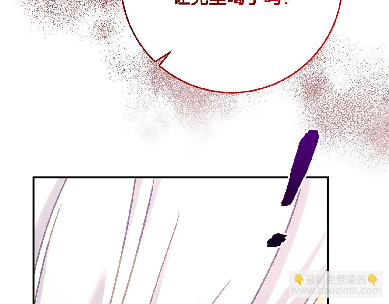 第67话 合同原件 第91页