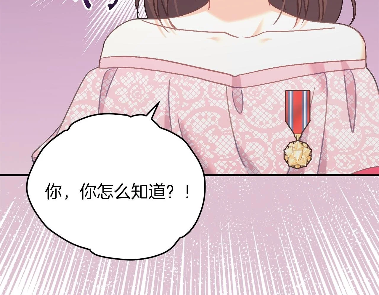 第67话 合同原件 第100页