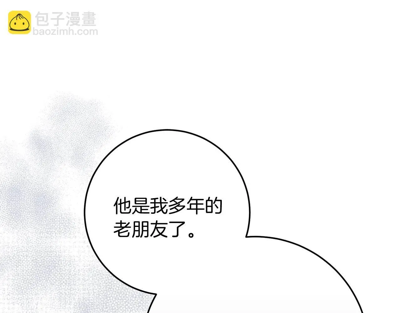 第67话 合同原件 第102页