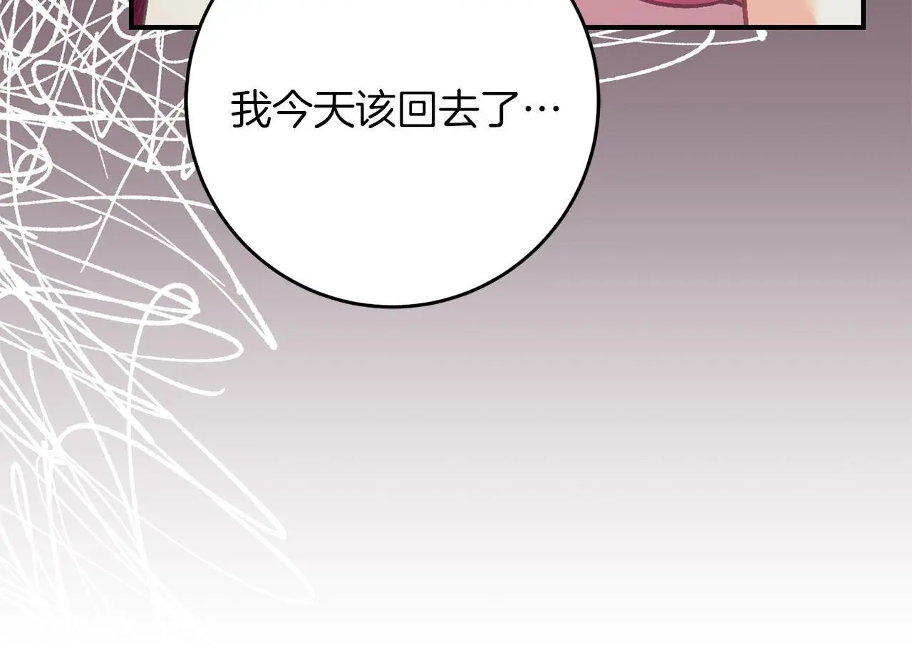 第67话 合同原件 第124页