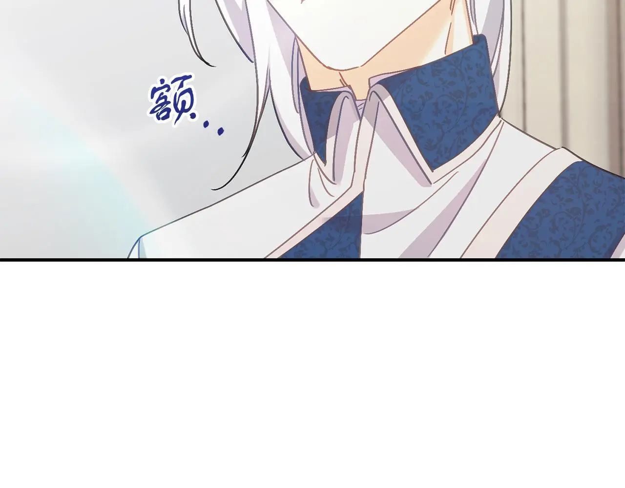 第67话 合同原件 第134页
