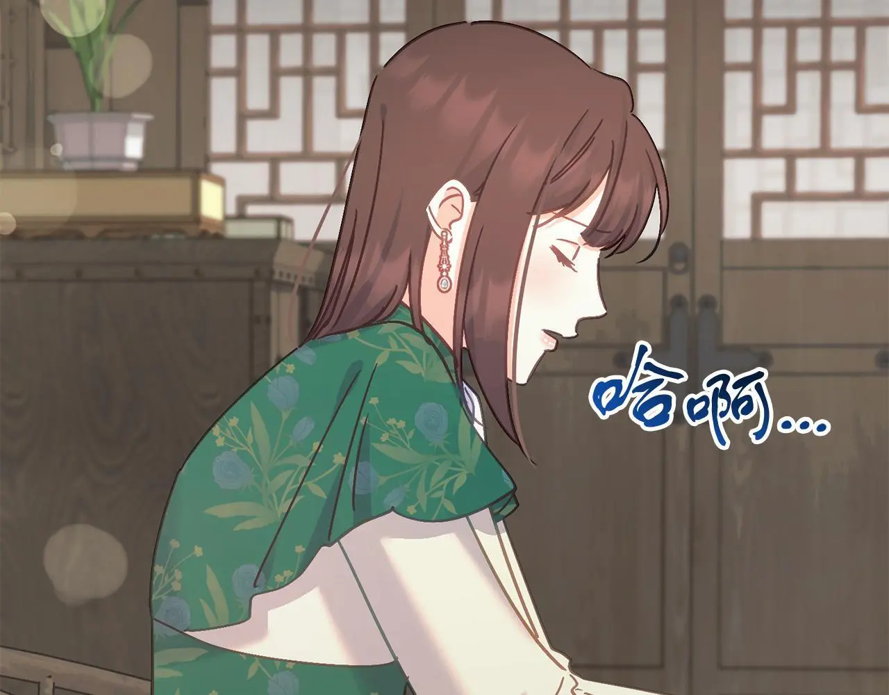 第67话 合同原件 第140页