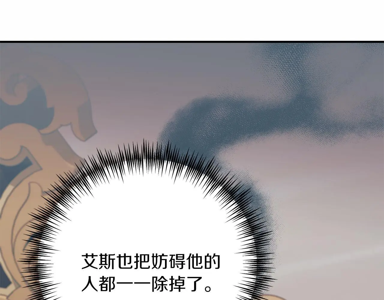 第67话 合同原件 第145页