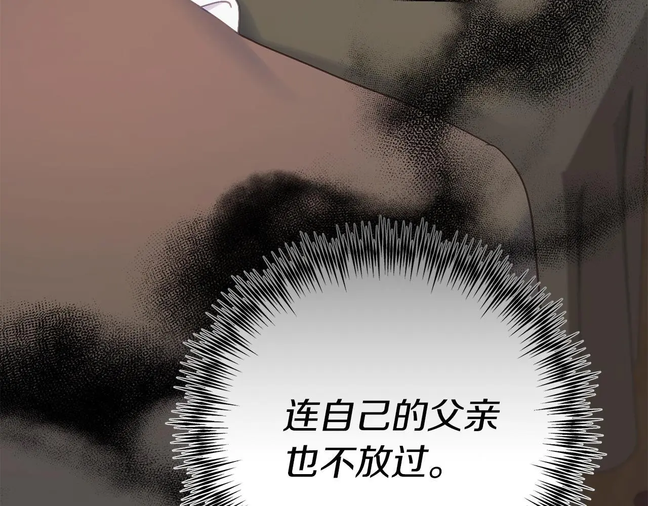 第67话 合同原件 第148页