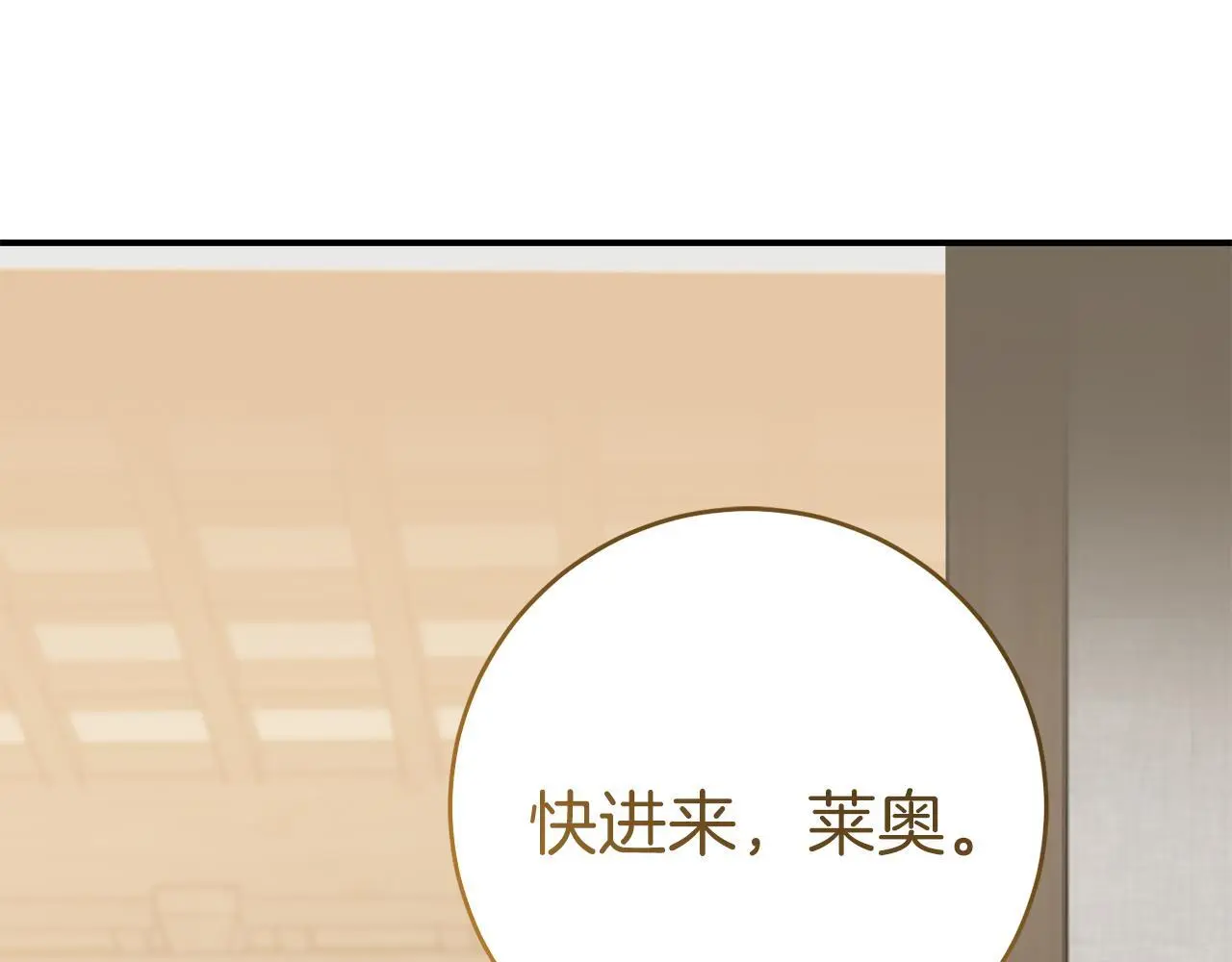 第67话 合同原件 第155页