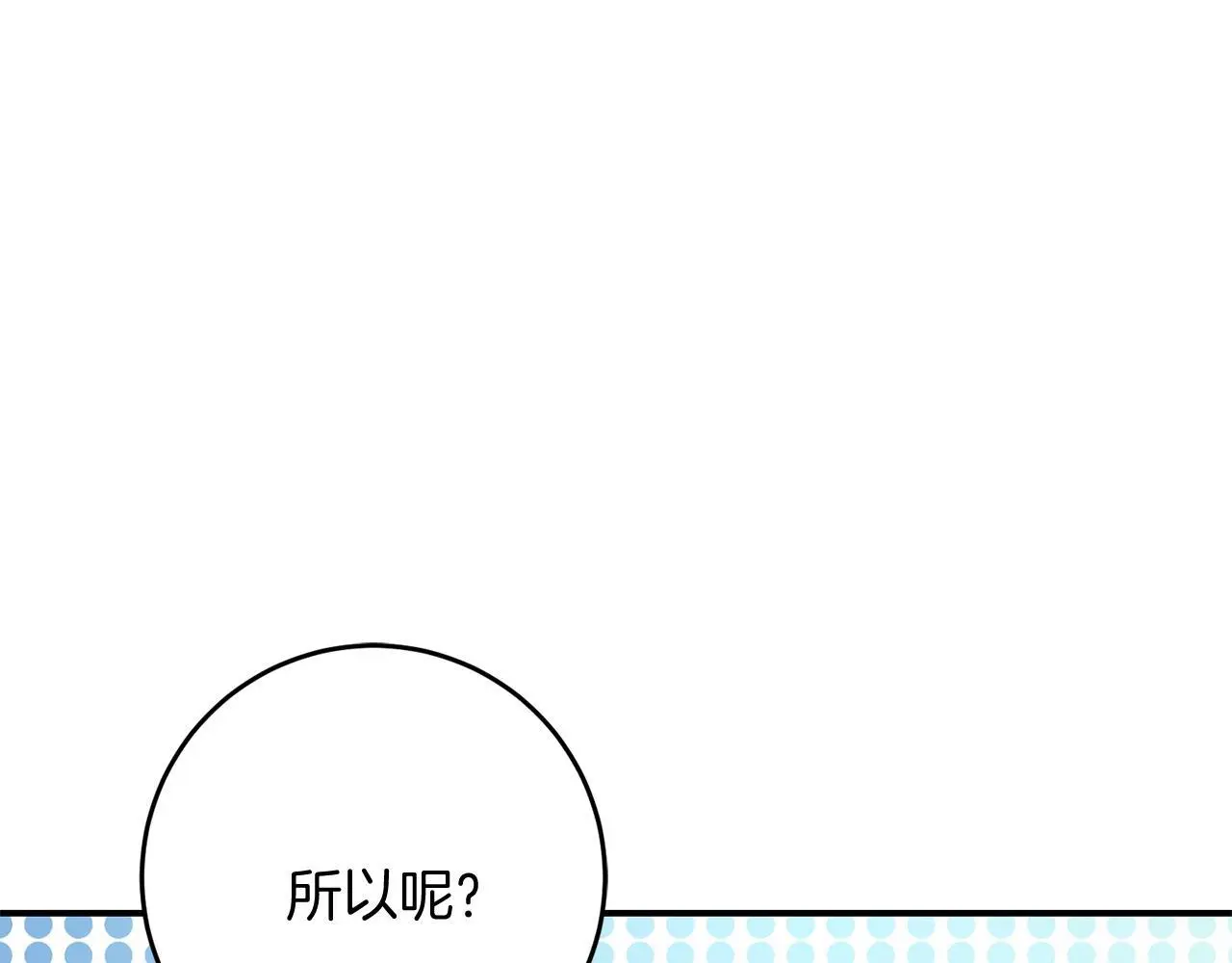 第67话 合同原件 第169页
