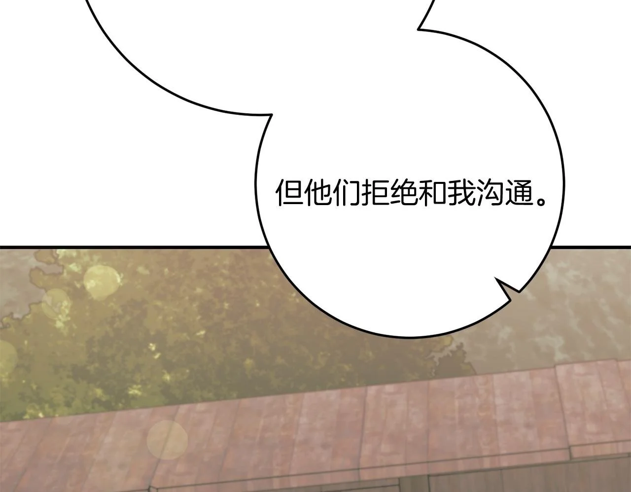 第67话 合同原件 第177页