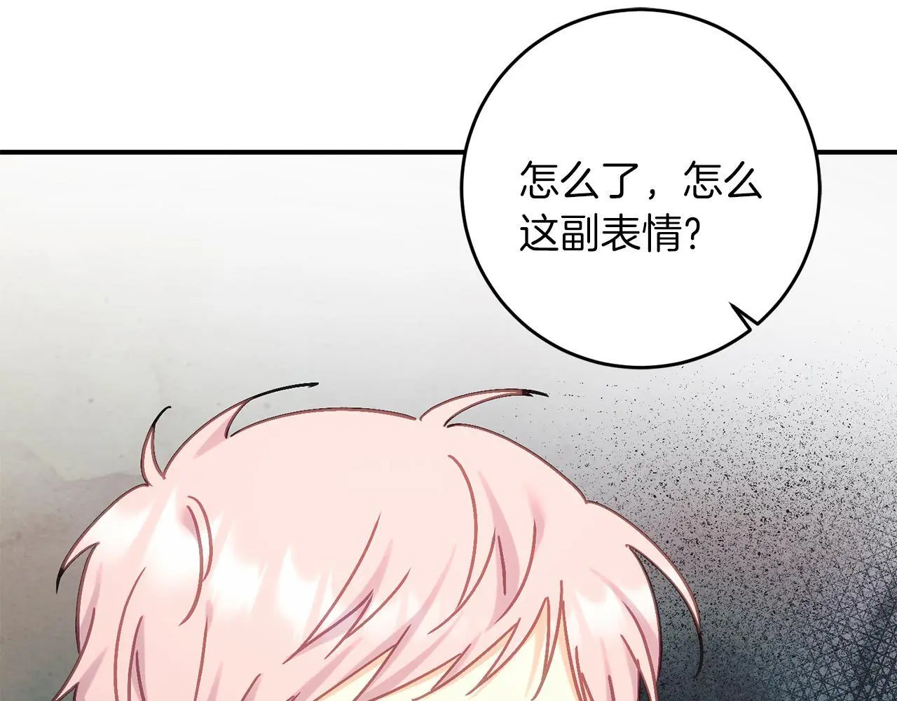 第67话 合同原件 第188页