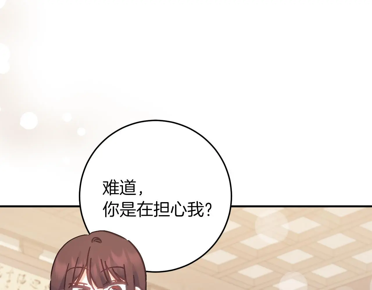 第67话 合同原件 第191页