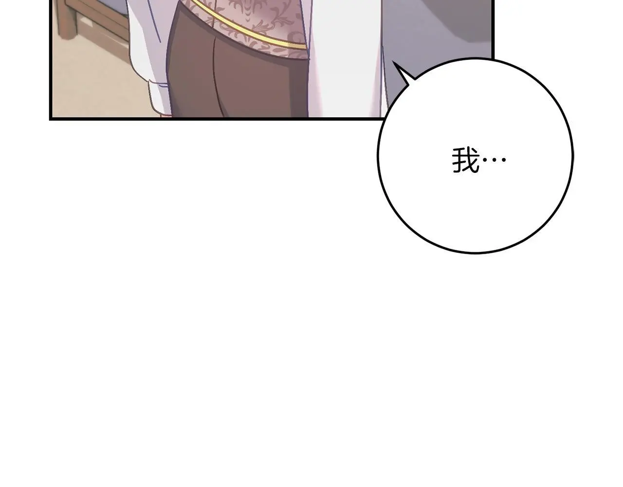 第67话 合同原件 第203页