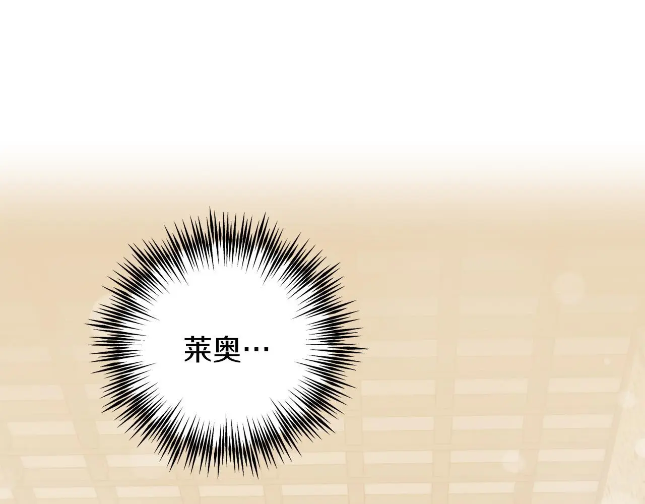 第67话 合同原件 第204页