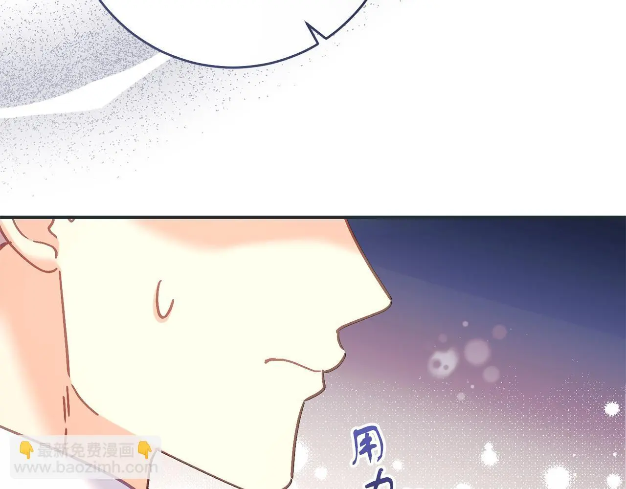 第67话 合同原件 第209页