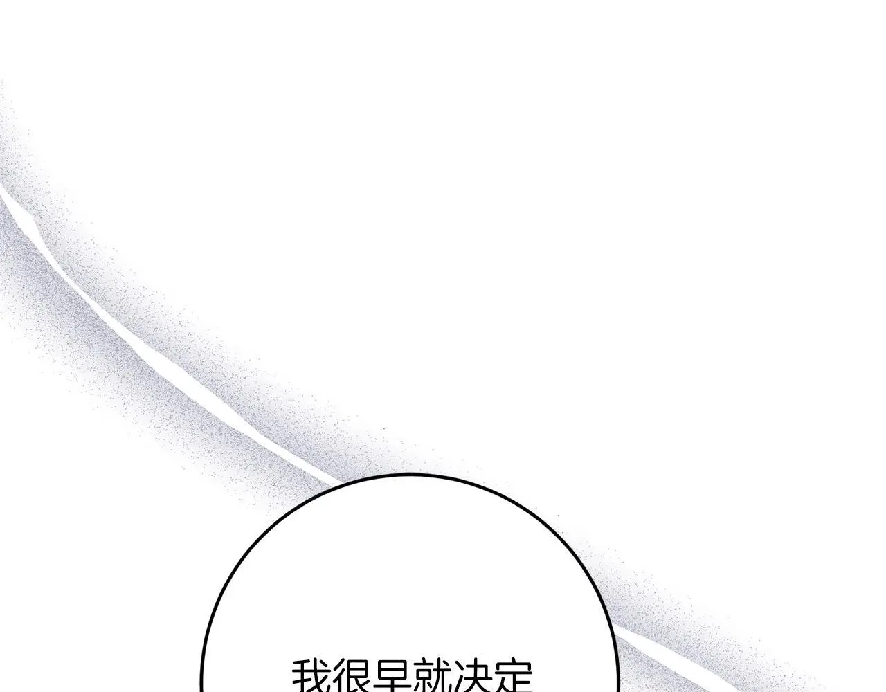 第67话 合同原件 第211页