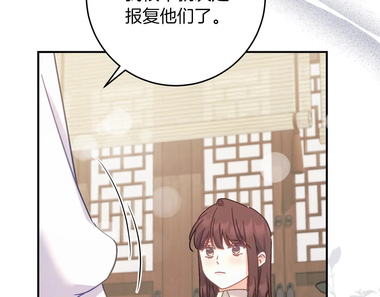 第67话 合同原件 第212页