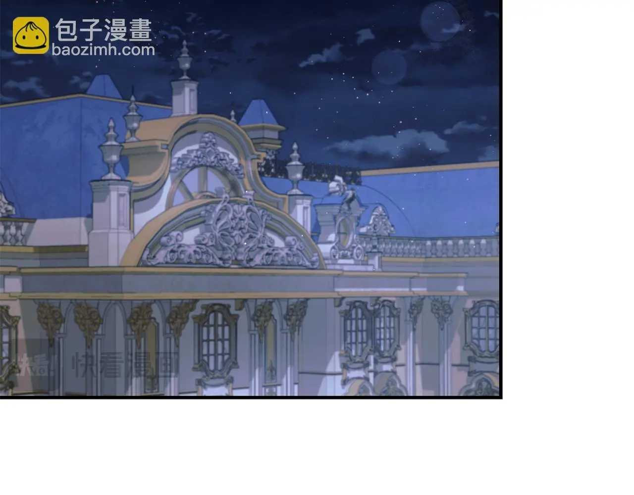 第68话 护卫骑士 第6页
