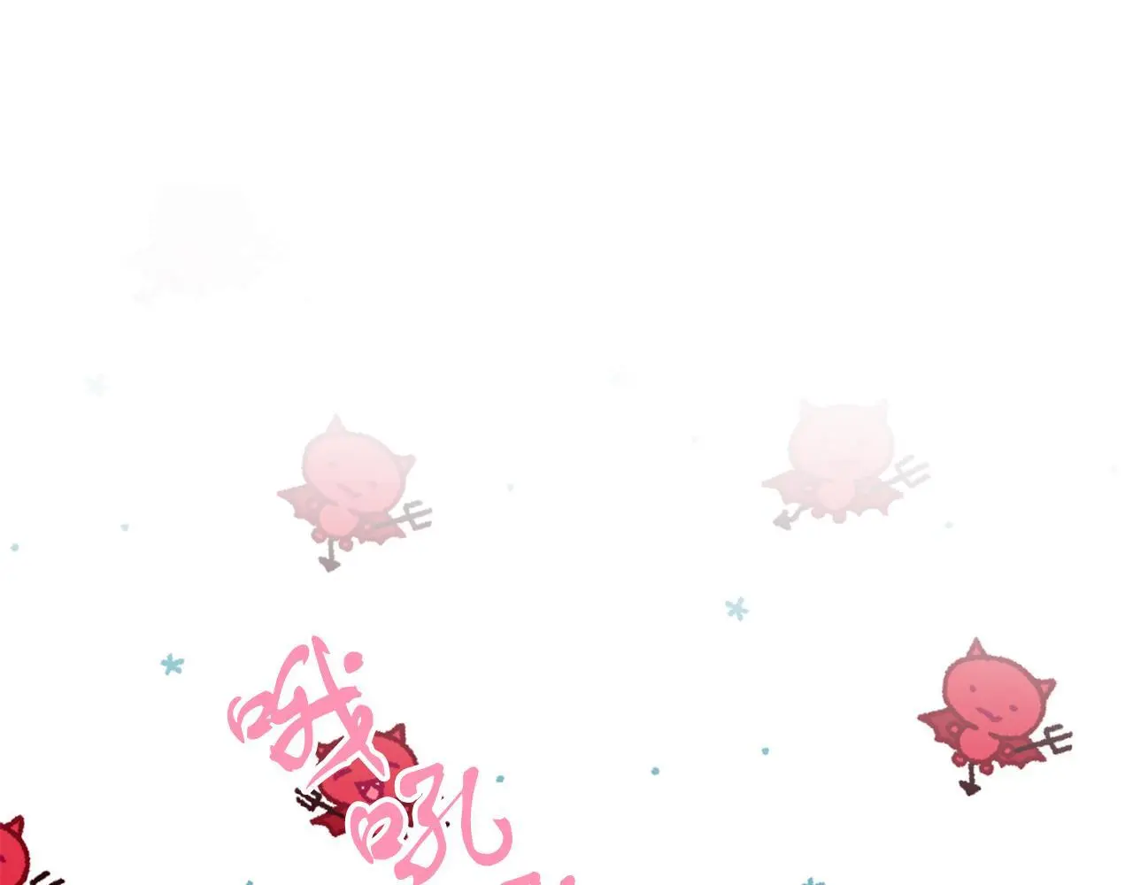 第68话 护卫骑士 第113页