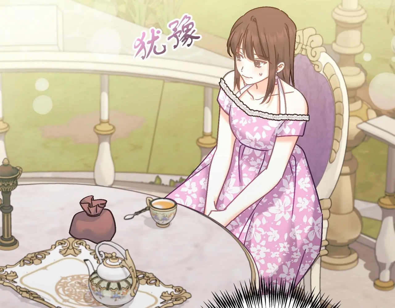 第68话 护卫骑士 第145页