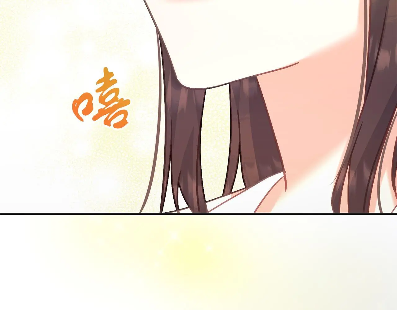 第68话 护卫骑士 第208页