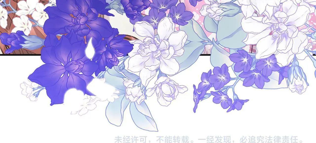第68话 护卫骑士 第215页