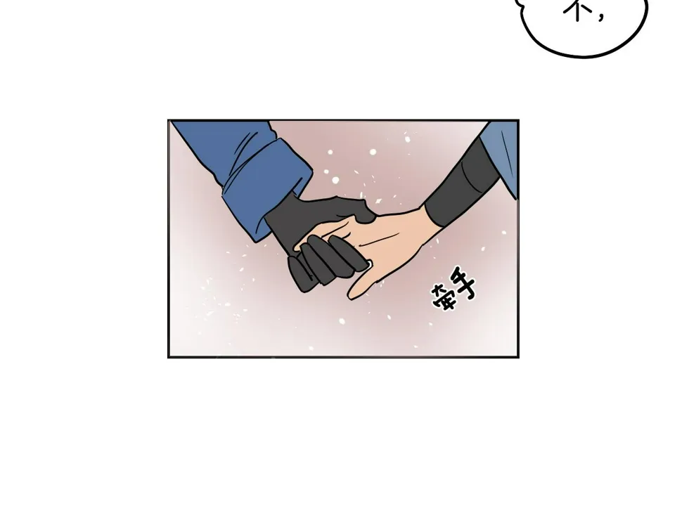 完结篇 梦想之城 第48页