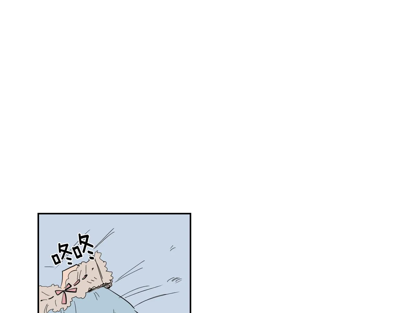 第35话 最美丽的人 第34页