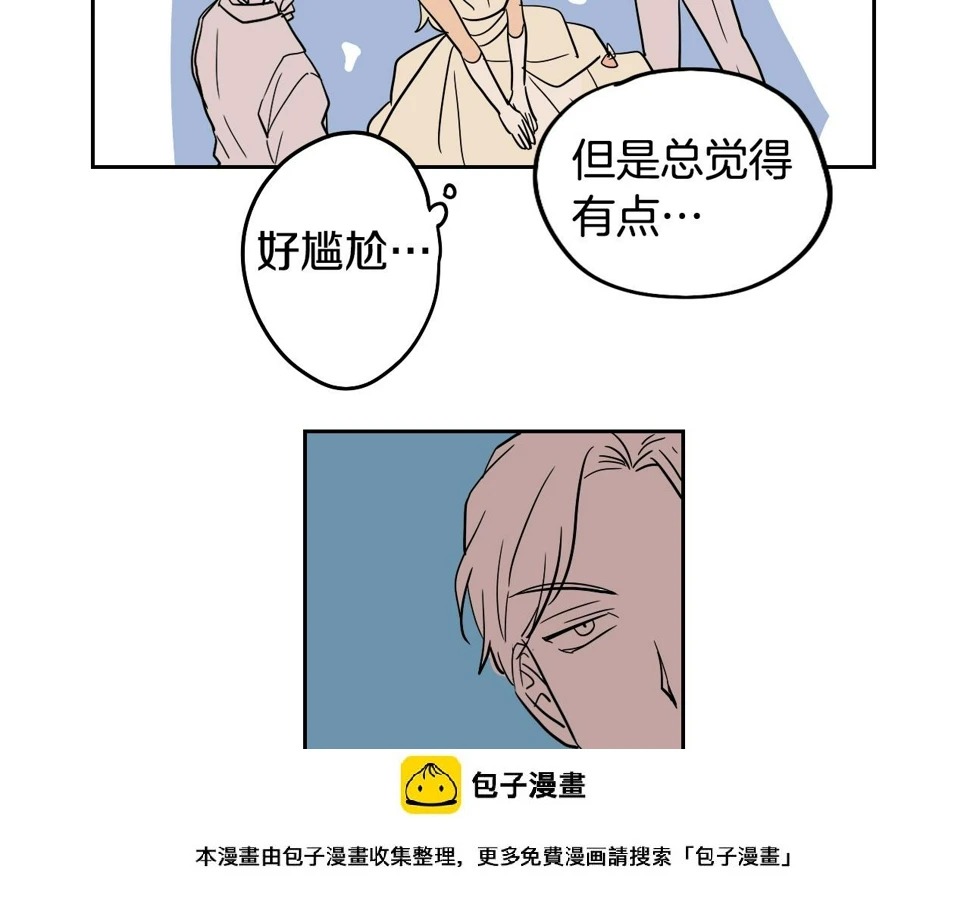 第35话 最美丽的人 第50页
