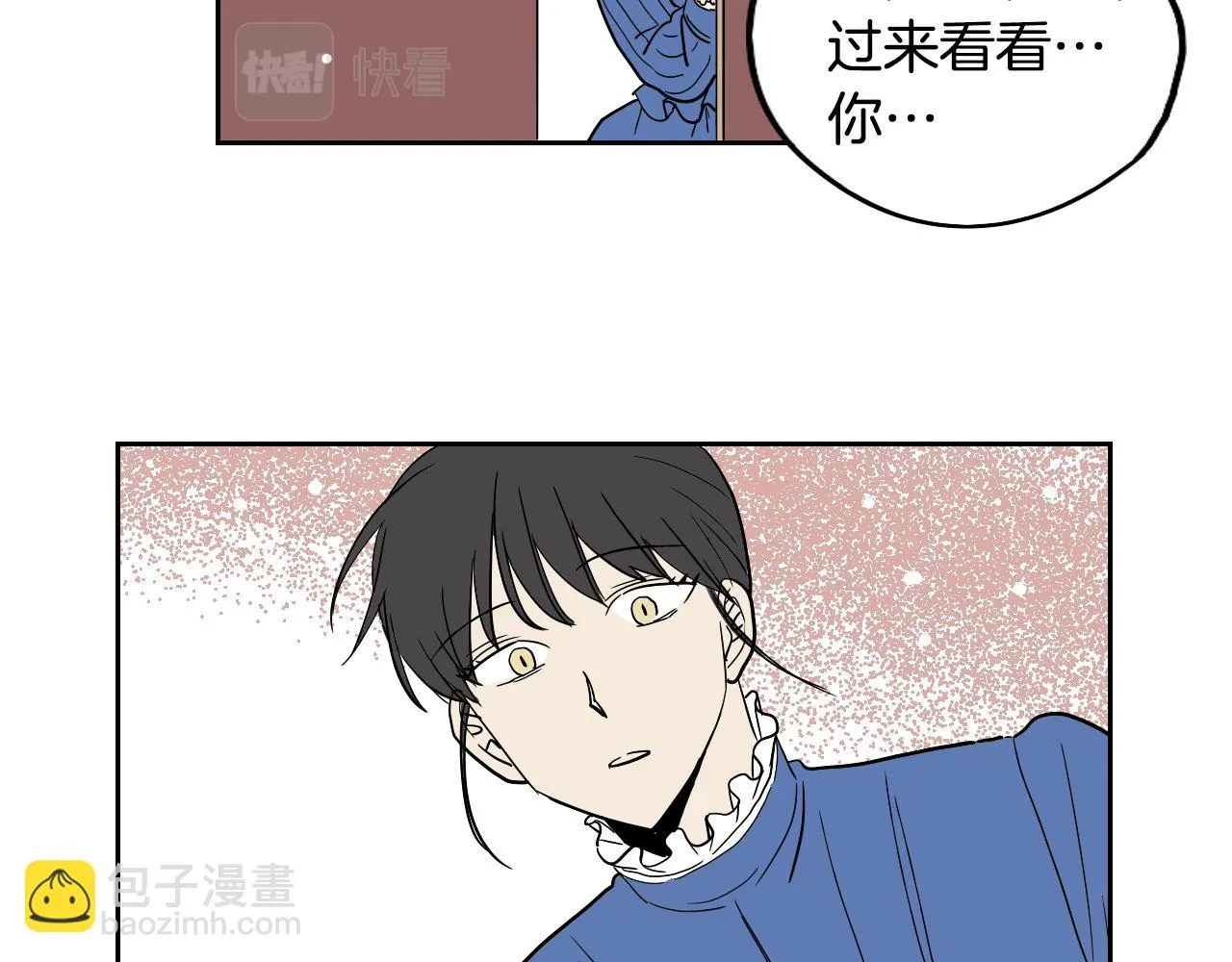 第35话 最美丽的人 第54页