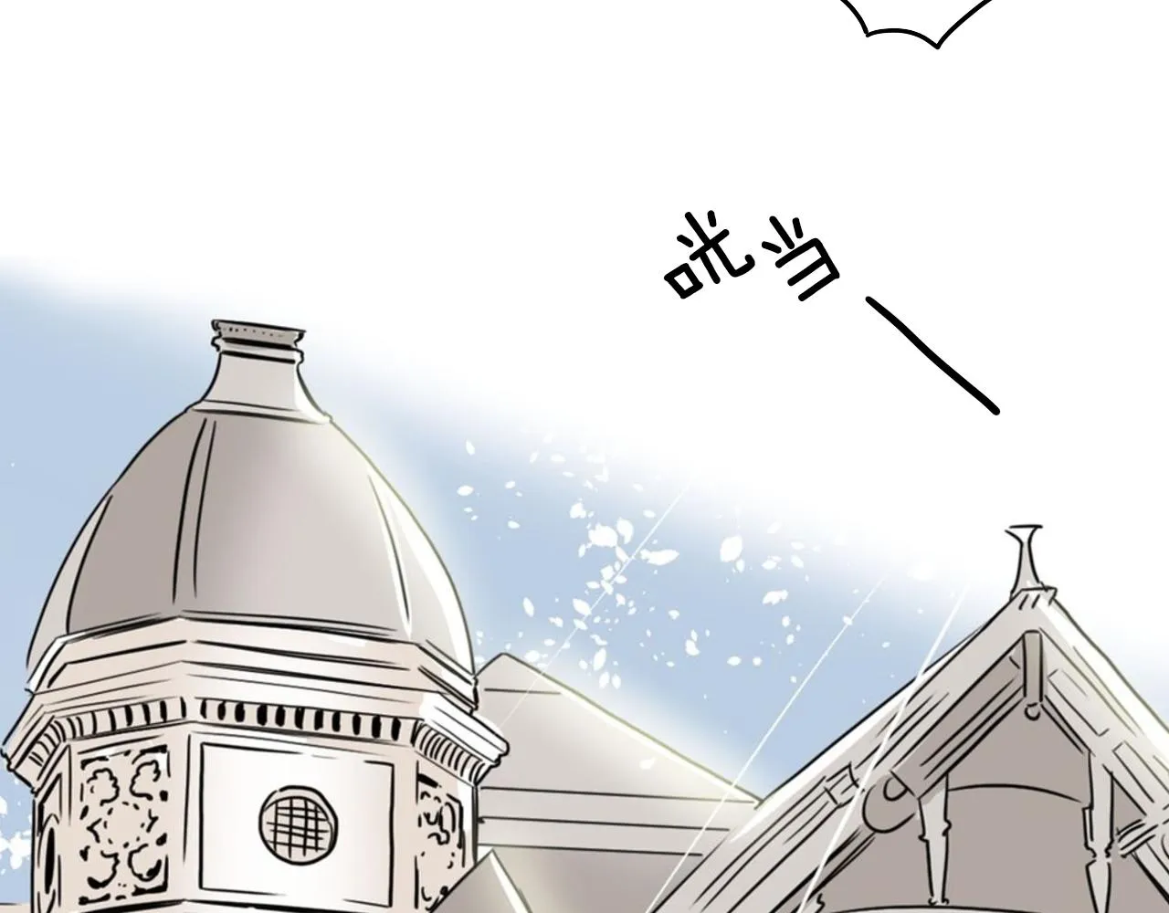 第35话 最美丽的人 第82页